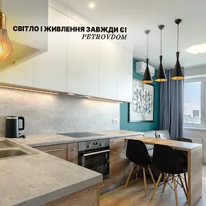  Апартаменты 1190г Cozy Nearby With Railway Station Украина